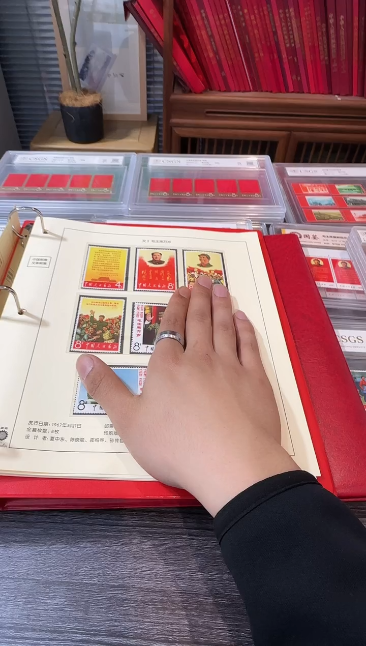 文2 封装评级鉴定收藏