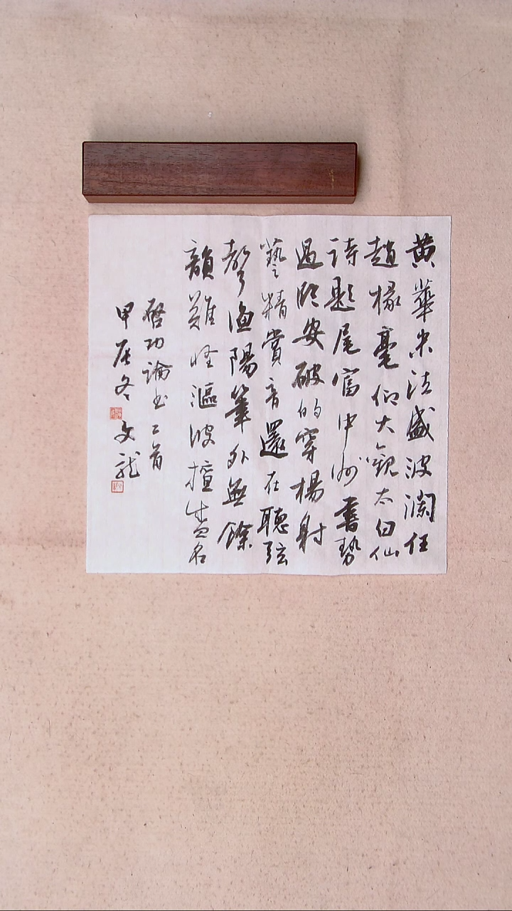【闪购商品】书法赵文龙  湖南永州34*34