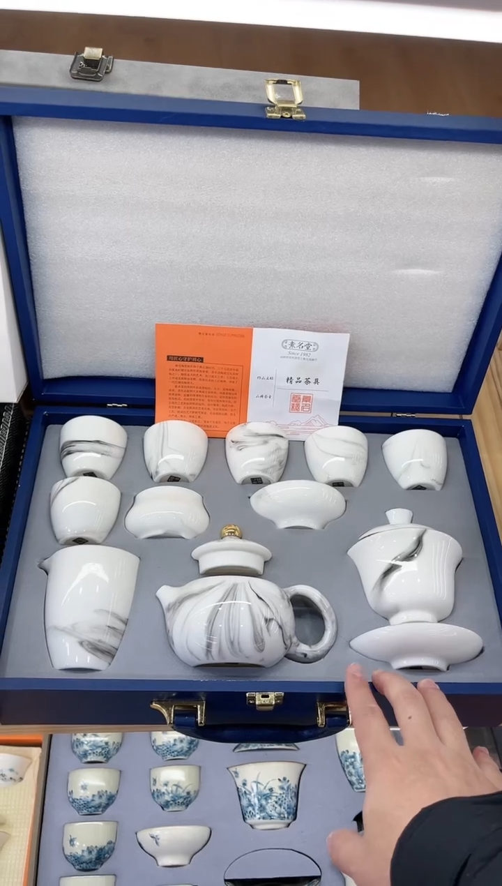 【闪购商品】展宏茶具展宏茶具@A-