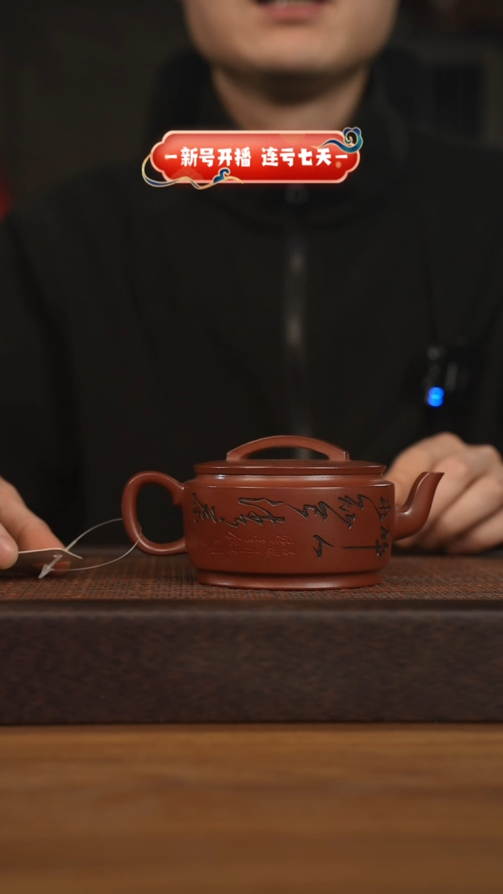 【闪购商品】紫砂茶壶宜兴原矿紫砂壶H3333