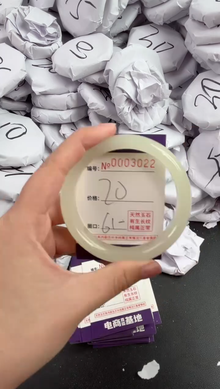 【闪购商品】玛瑙/玉髓手镯未镶嵌3022