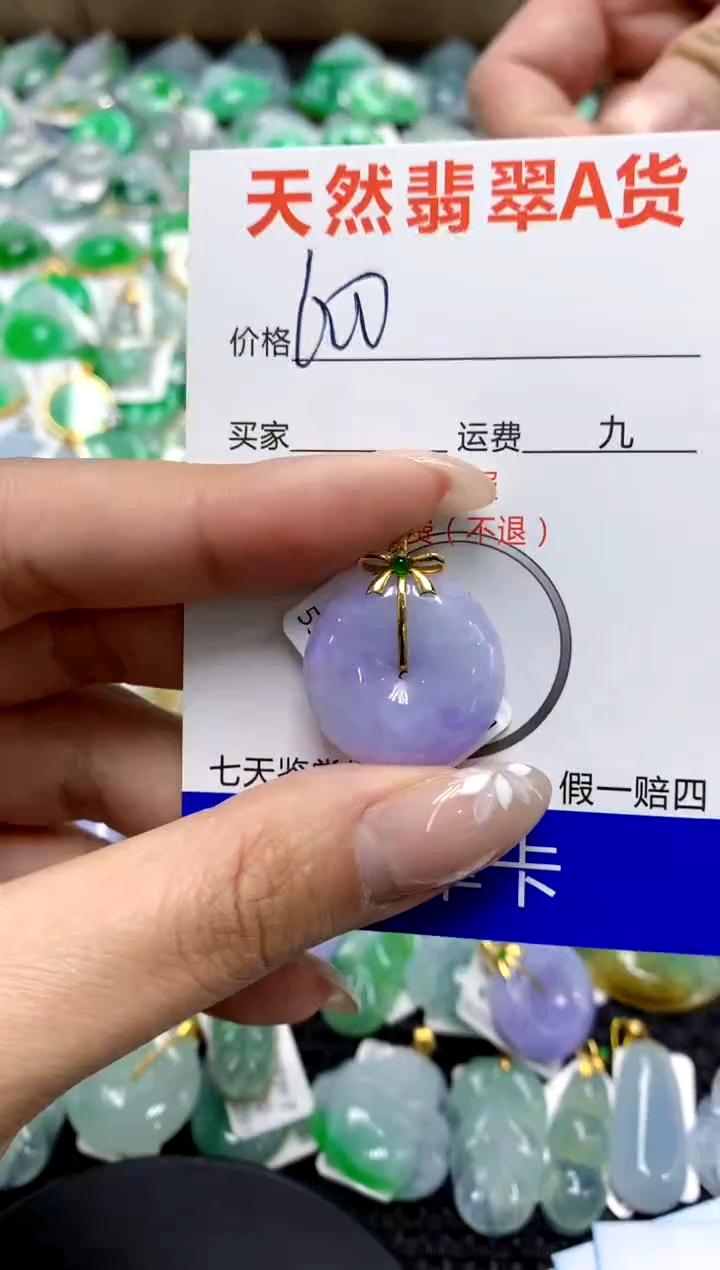 【闪购商品】翡翠颈饰18K金镶嵌111111111111