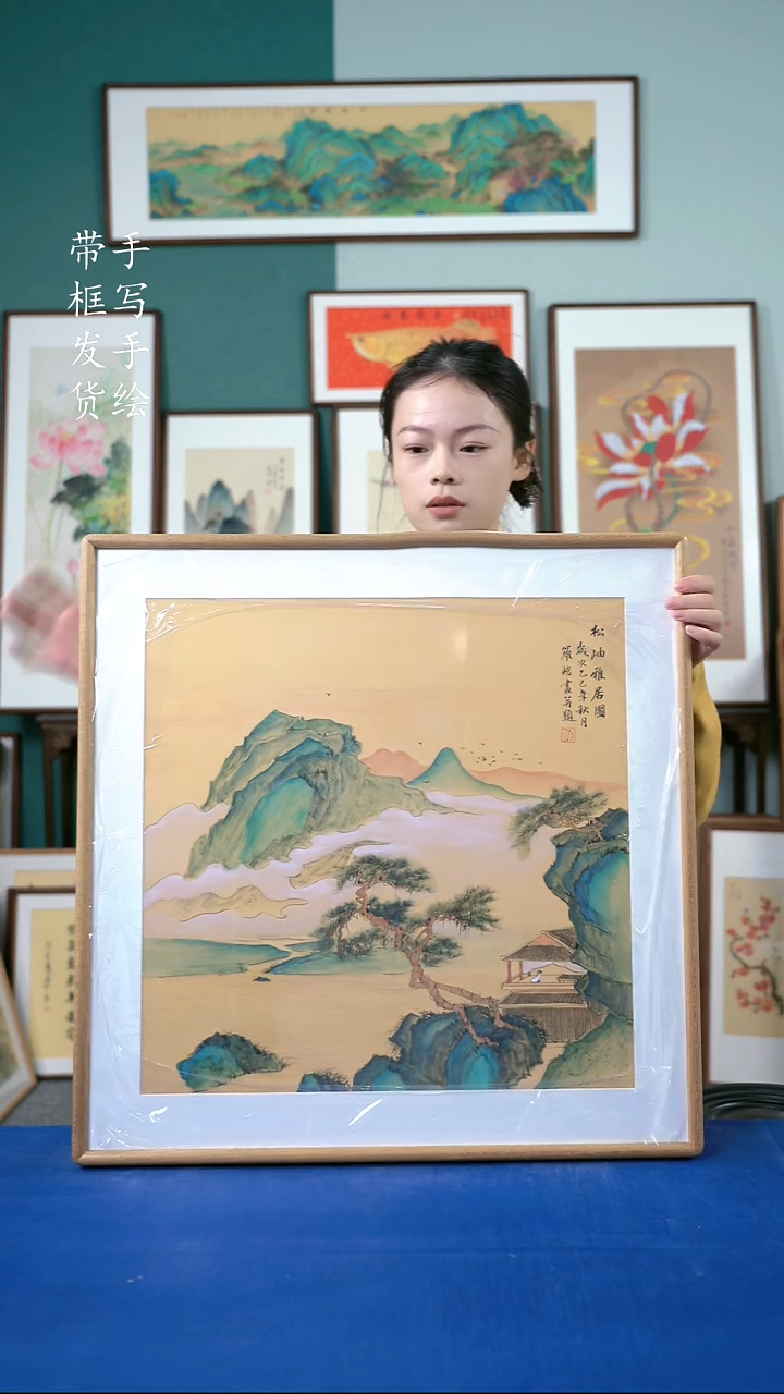 国画63  金碧山水 62*62