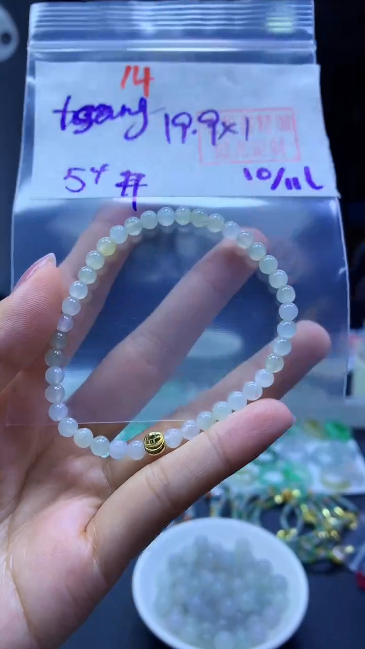 未镶嵌定制翡翠t****i手串#19.9元-毛货需精细抛光