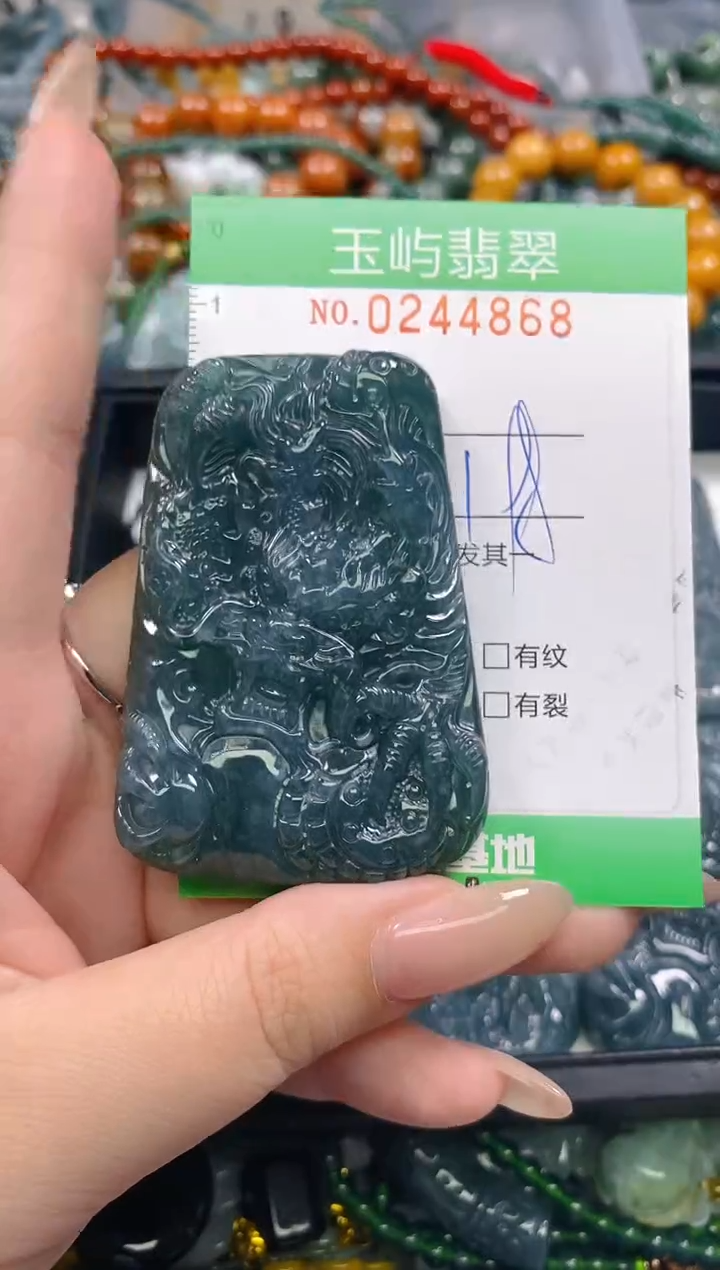 颈饰未镶嵌翡翠闪购0244868