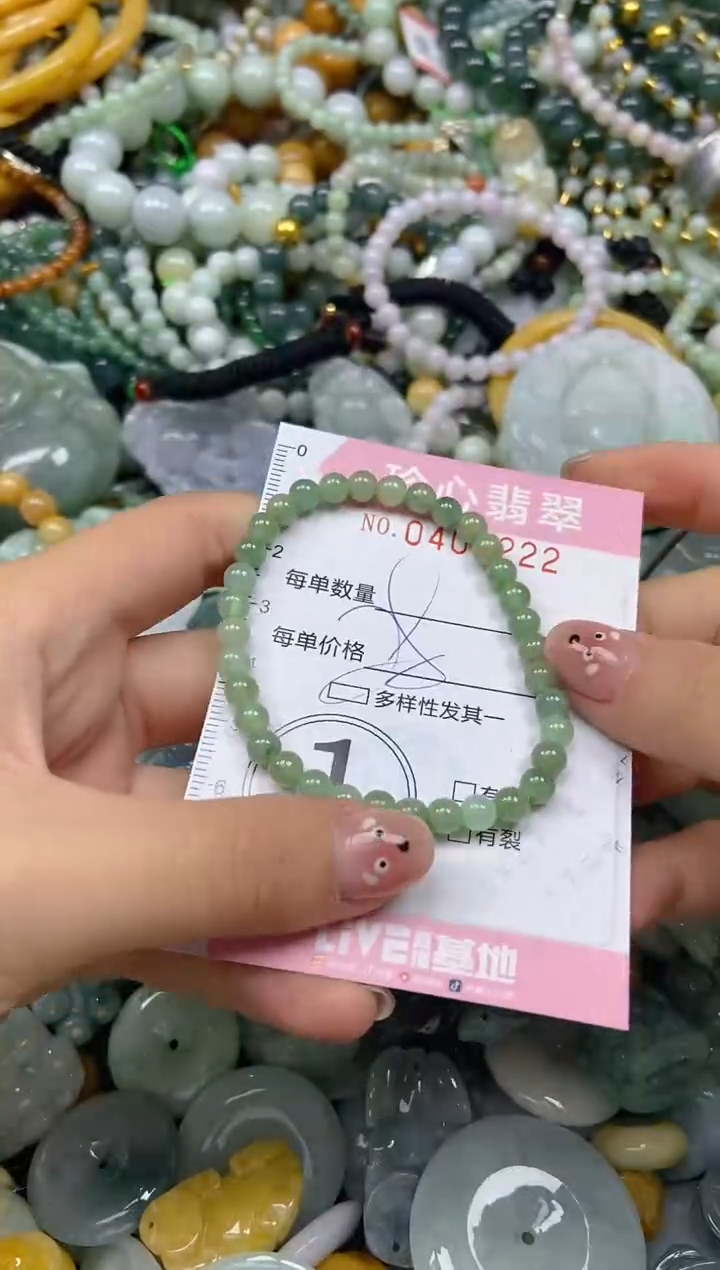 颈饰未镶嵌翡翠闪购0408222