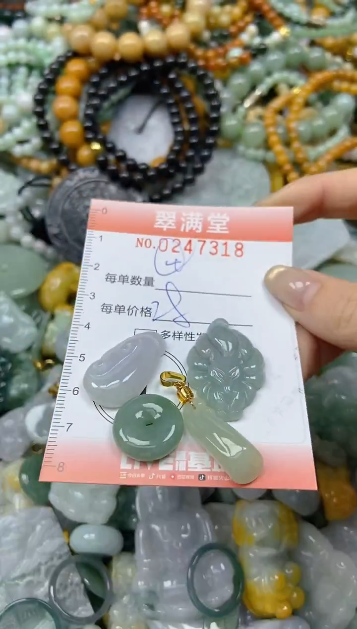 未镶嵌挂件翡翠闪购0247318