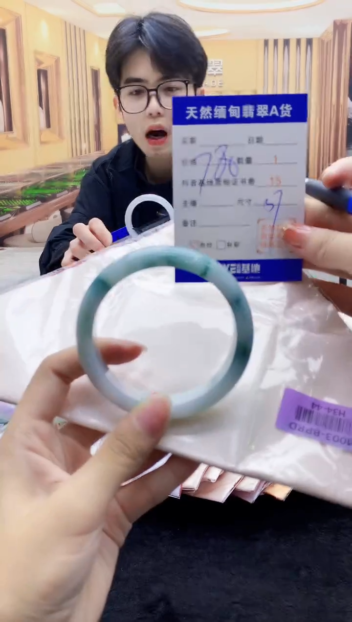 【闪购商品】翡翠手镯未镶嵌    H34-44