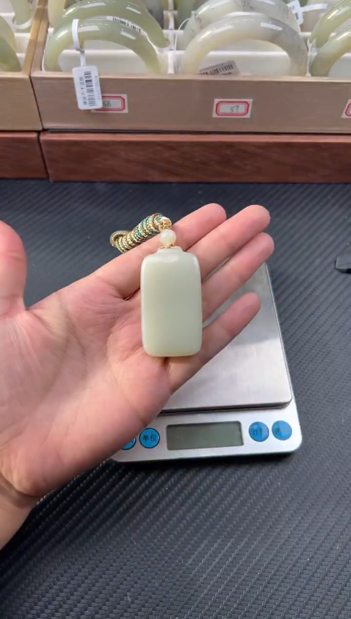吊坠(赠链)未镶嵌和田玉且末迪克兰一细微色差吊坠J
