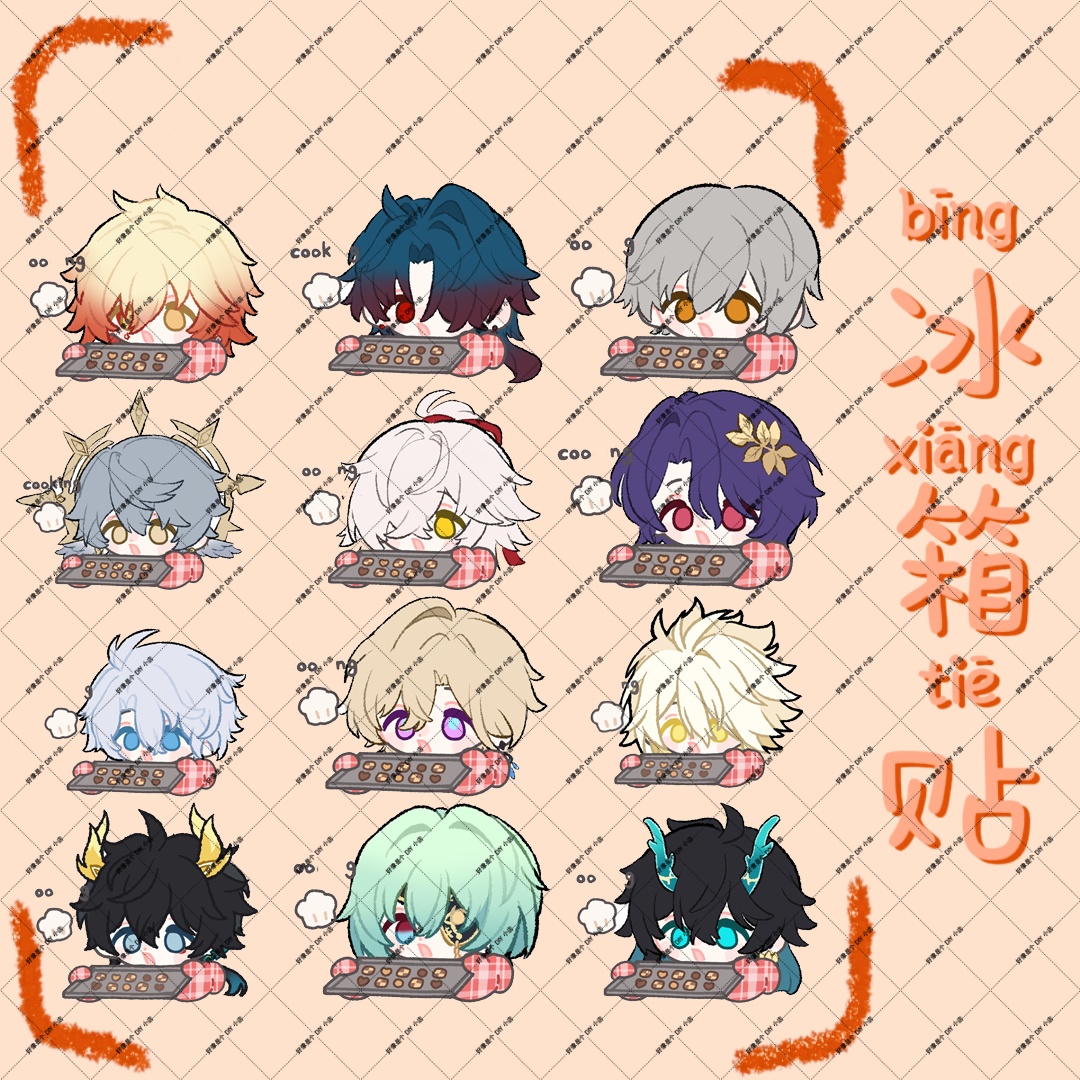 【星铁小饼干冰箱贴】同人表情包夹层亚克力软磁冰箱贴Q版盲盒