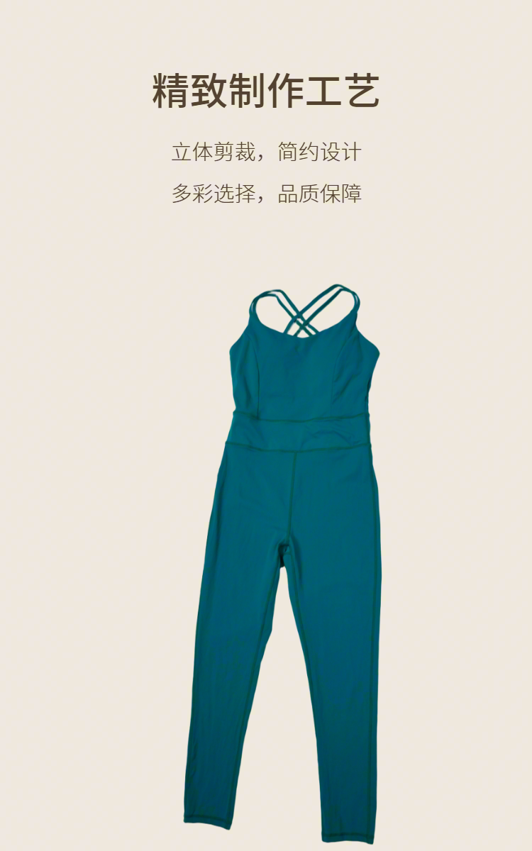 瑜伽健身运动必备连体衣双细带交叉美背瑜伽服连体衣