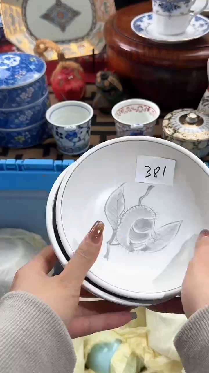 【闪购商品】碟日本回流瓷器捡漏