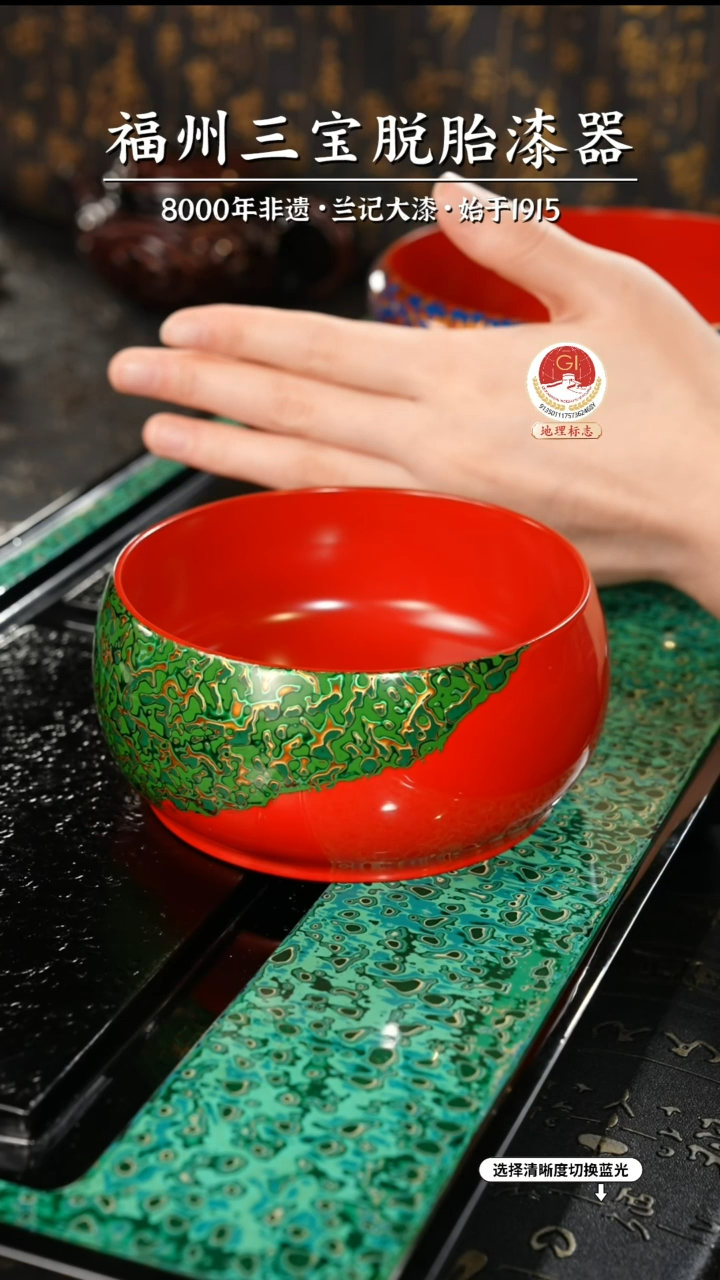 【闪购商品】大漆漆器 红绿漆碗