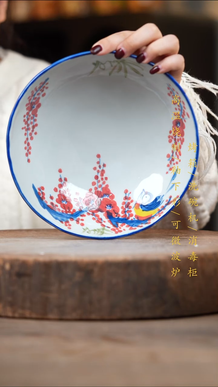 瓷片景德镇高温釉下彩（食品级）