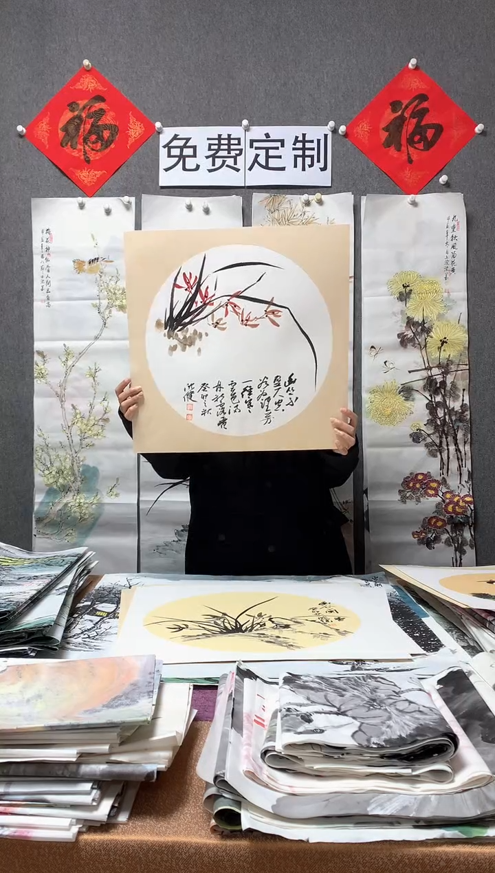 【闪购商品】国画福利！沈健 三尺斗方卡纸 50*50cm