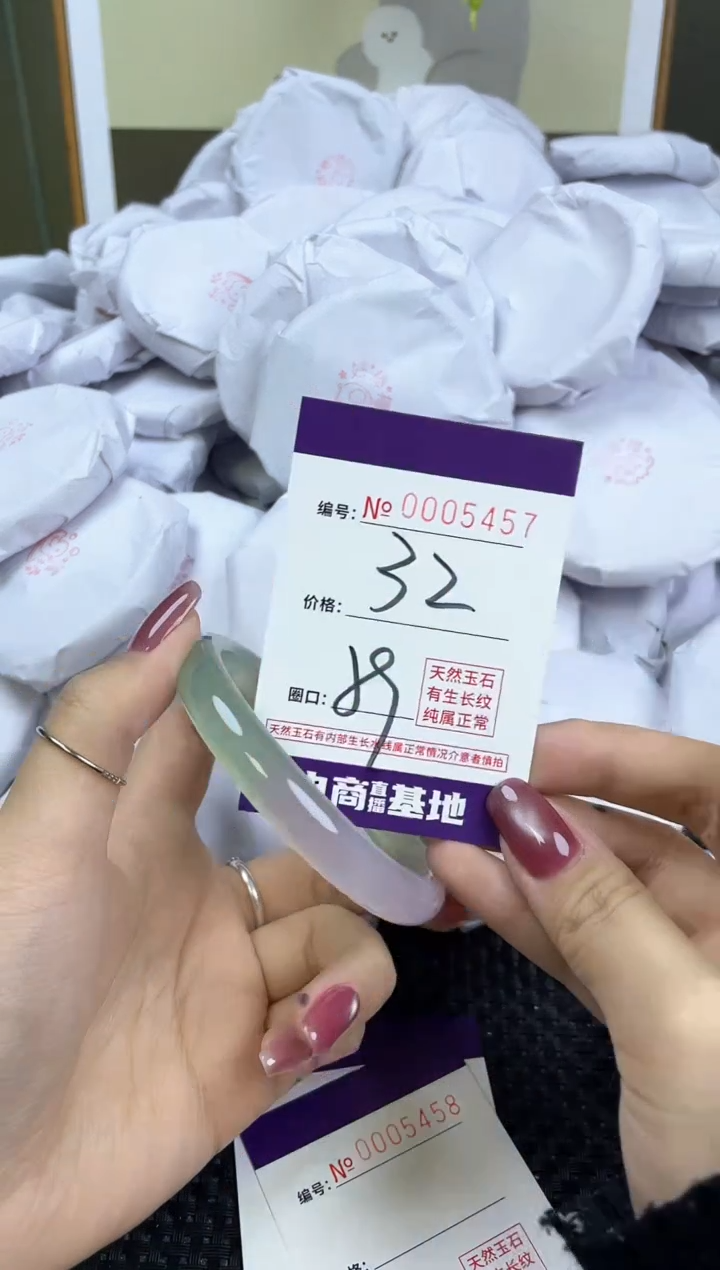 【闪购商品】玛瑙/玉髓手镯未镶嵌5457