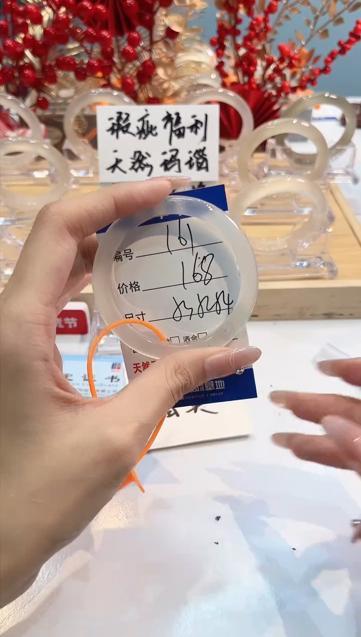 【闪购商品】玛瑙/玉髓手镯未镶嵌161-L马黑1瑕L-L53+