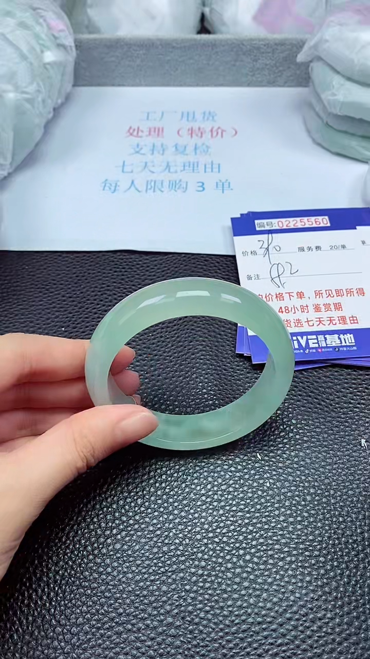 拍下以实物为准225560