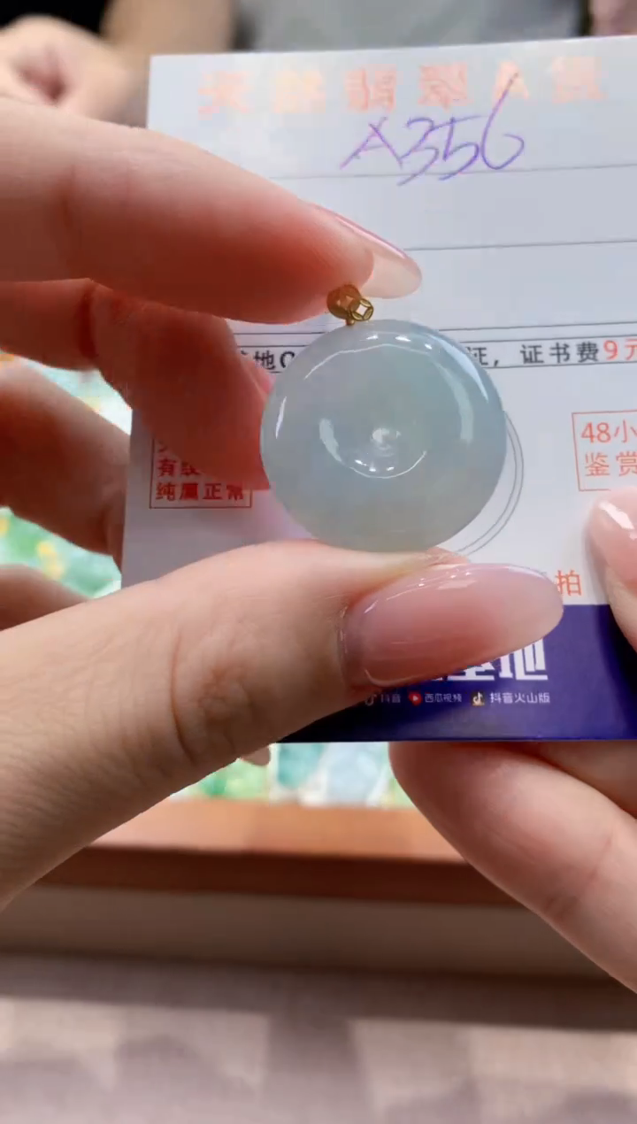 颈饰18K金镶嵌翡翠天然缅甸a货翡翠