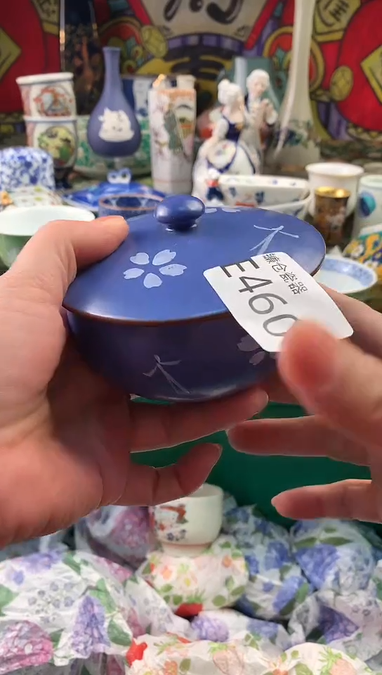 ℒ****?镰仓甄选全场满18包邮E460