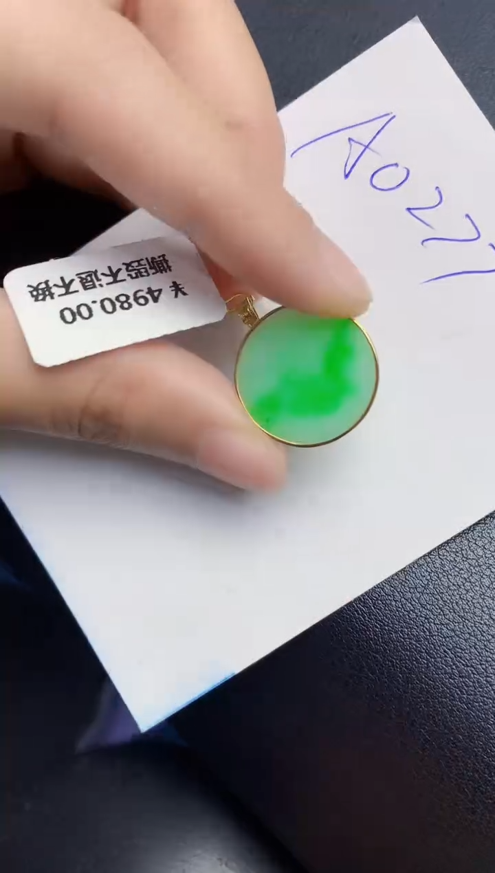 【闪购商品】翡翠颈饰18K金镶嵌000000000