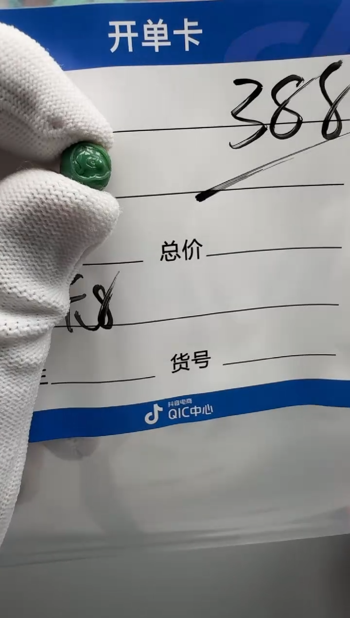 未镶嵌绿松石配饰配饰配饰