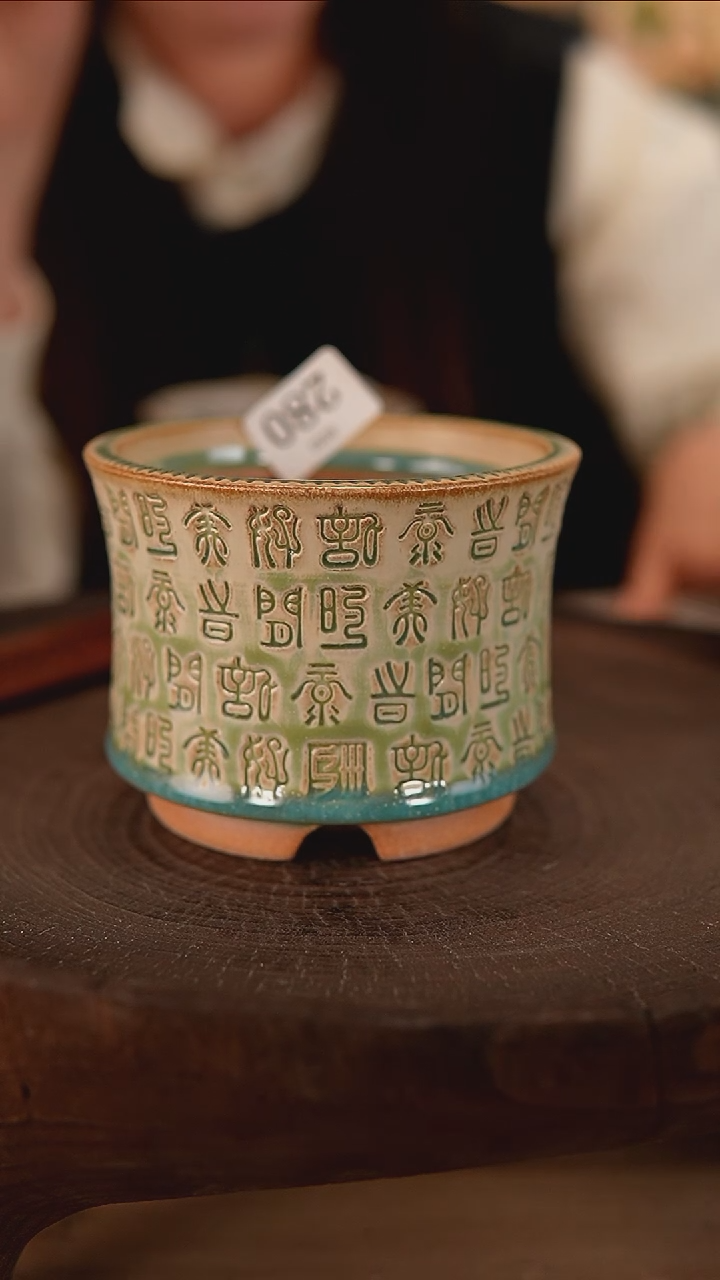 【闪购商品】陶瓷2-22-280默认有瑕口9