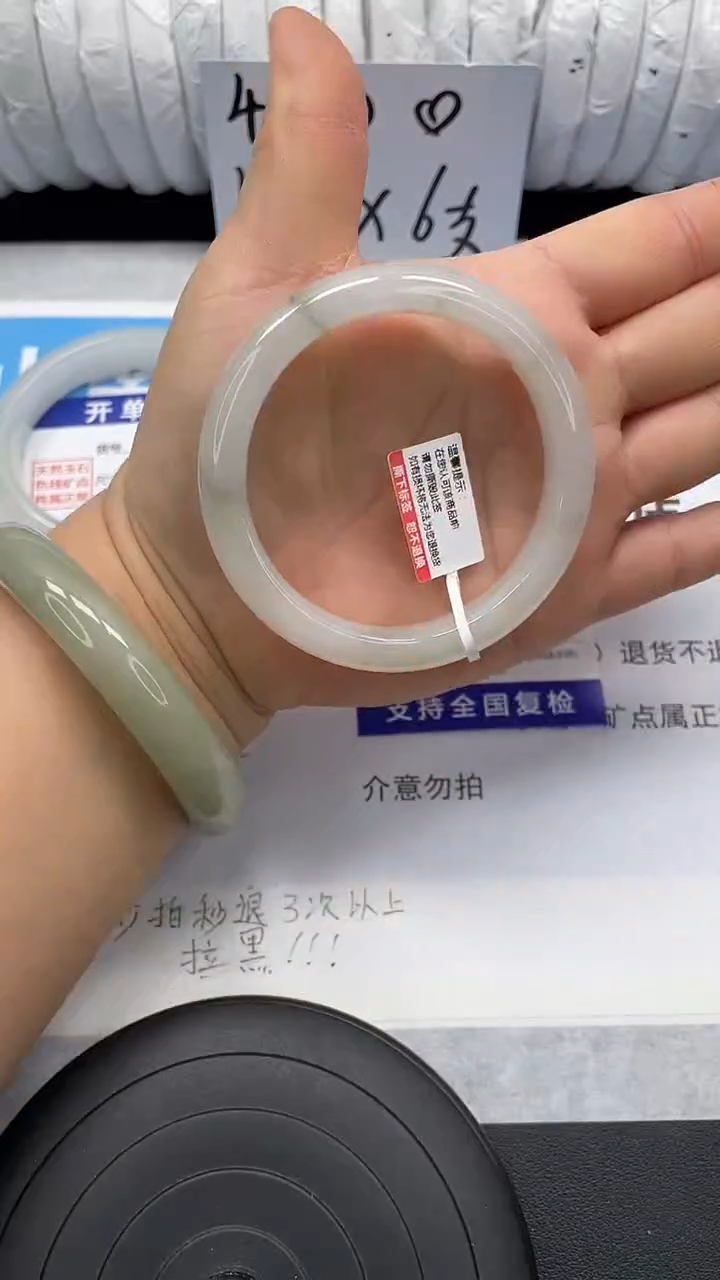 未镶嵌手镯石英质玉66-56/57