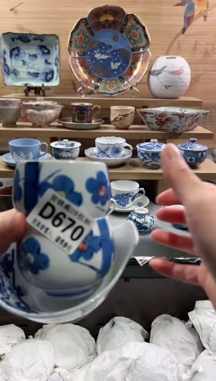 【闪购商品】瓷片当天满28米包邮D670