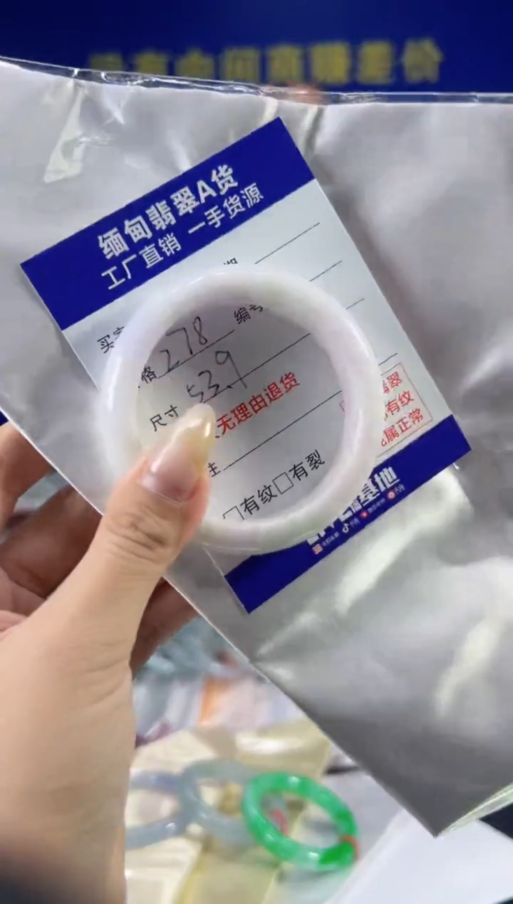 【闪购商品】翡翠手镯未镶嵌翡翠手镯单样发一