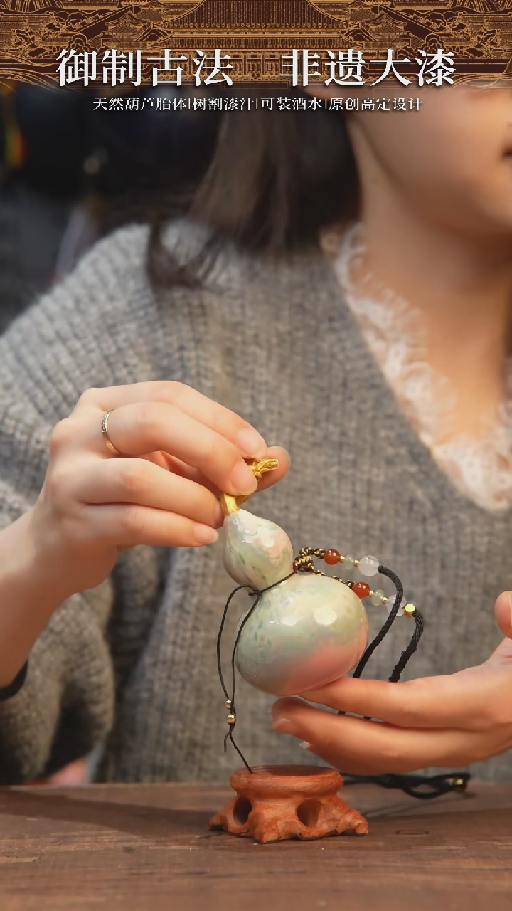 【闪购商品】287号-大漆飘漆小葫芦脖挂