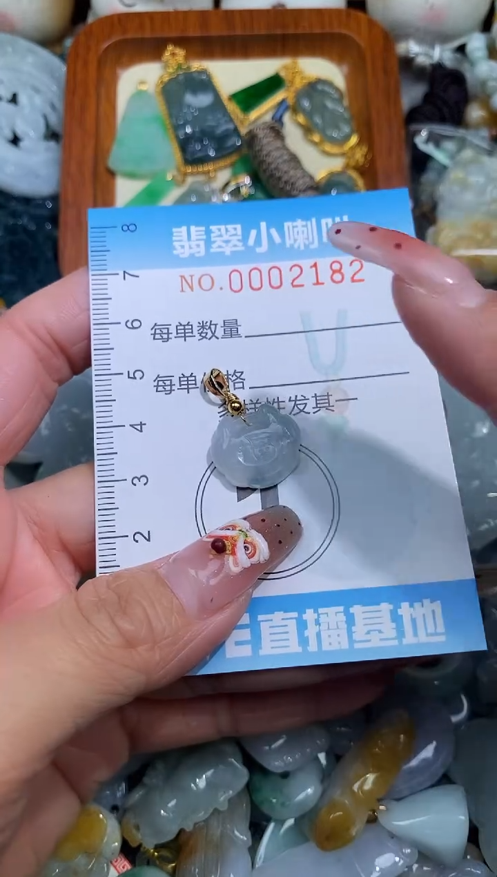 【闪购商品】翡翠颈饰未镶嵌闪购0002182