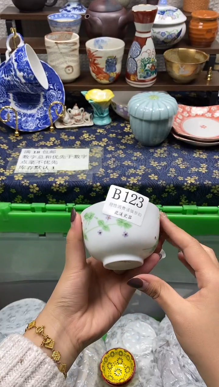 瓷片米*           B123