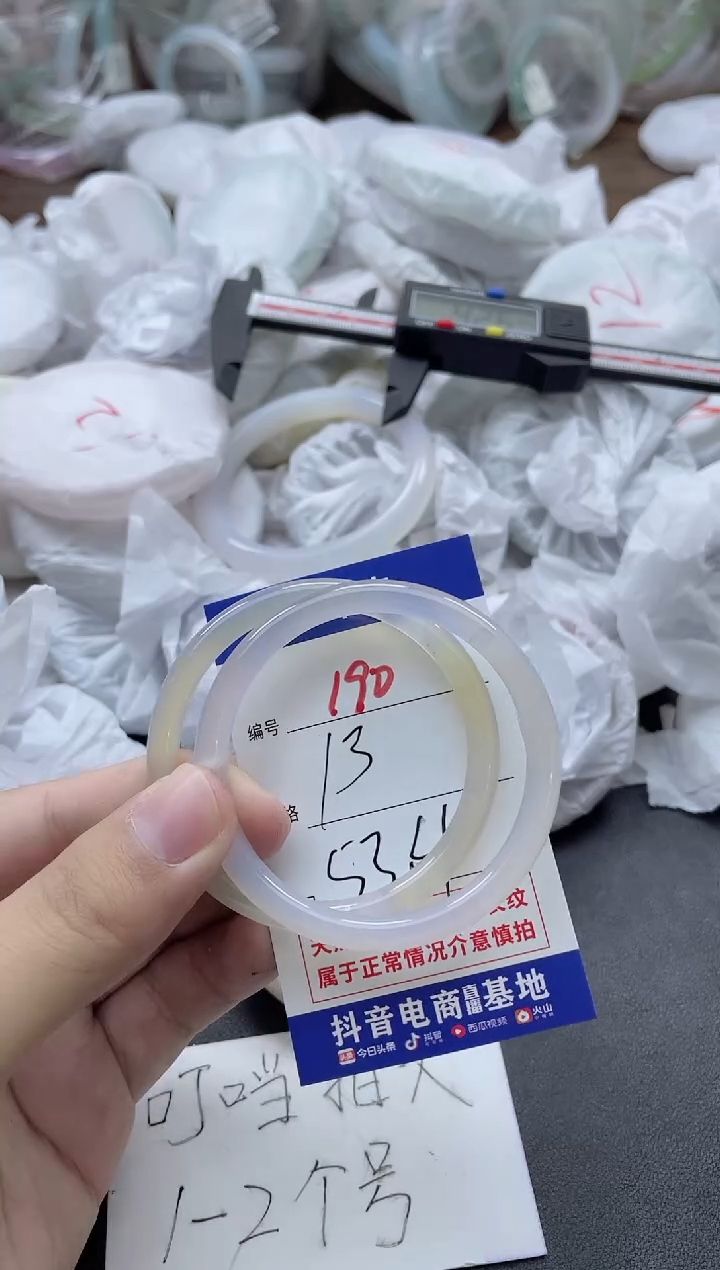 【闪购商品】玛瑙/玉髓手镯未镶嵌190