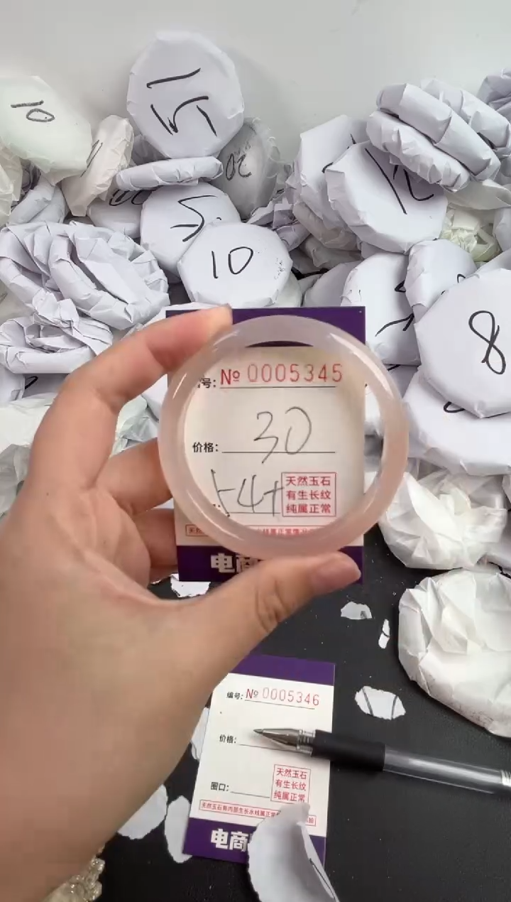 【闪购商品】玛瑙/玉髓手镯未镶嵌5345