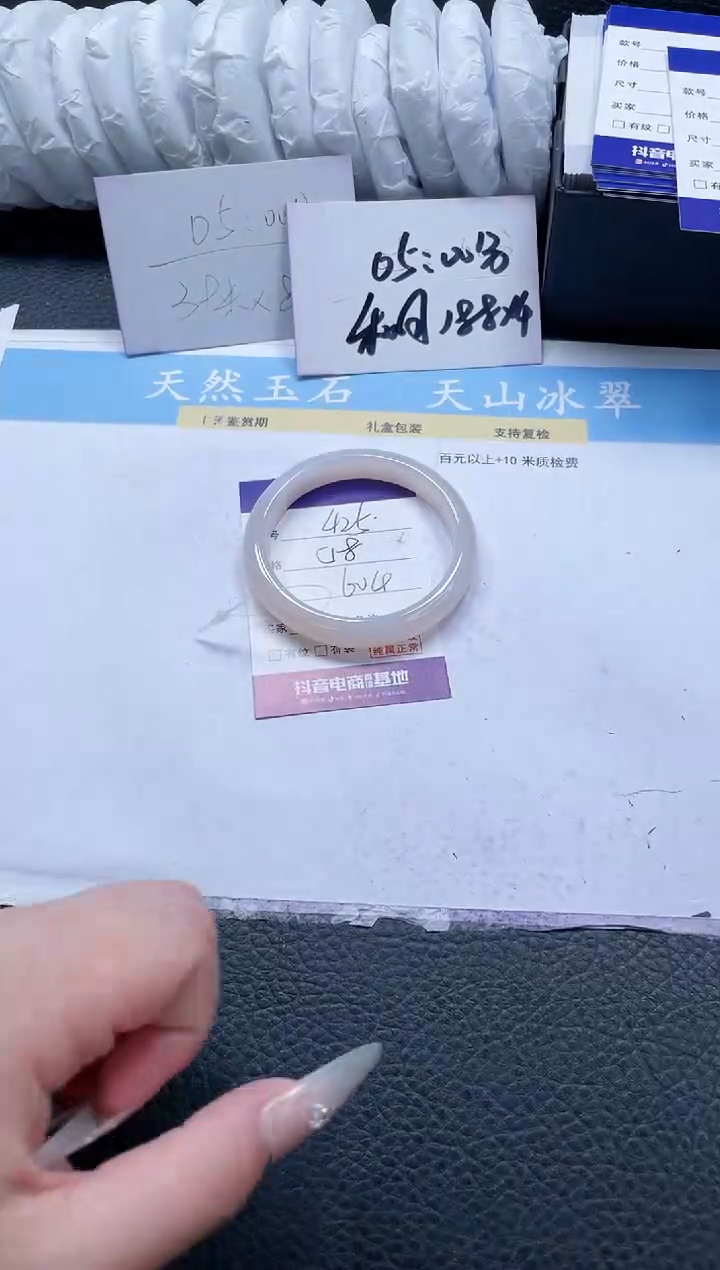 【闪购商品】石英质玉手镯未镶嵌425-60