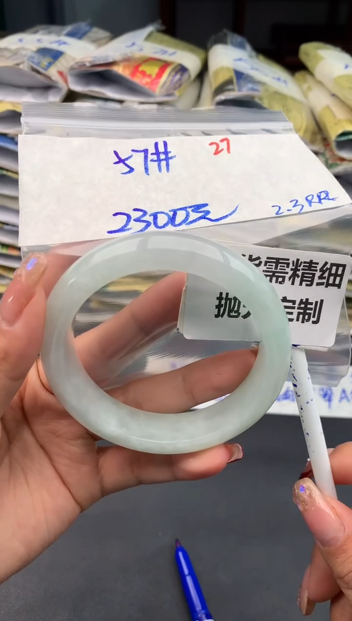 【闪购商品】定制翡翠未镶嵌27毛货需精细抛光多样性1件2300元