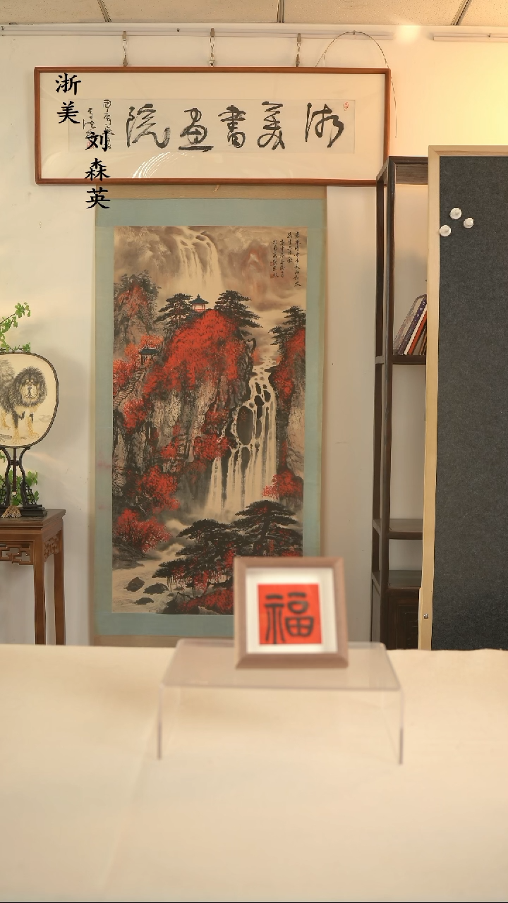 国画许建老师 福利摆件