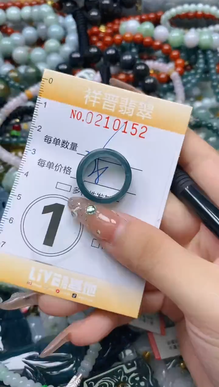 翡翠未镶嵌颈饰闪购0210152