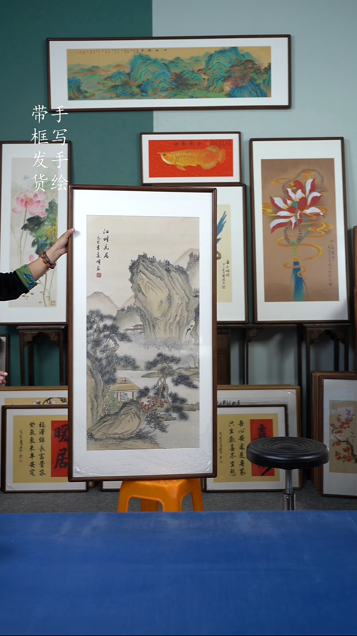 国画86  山水 65*125