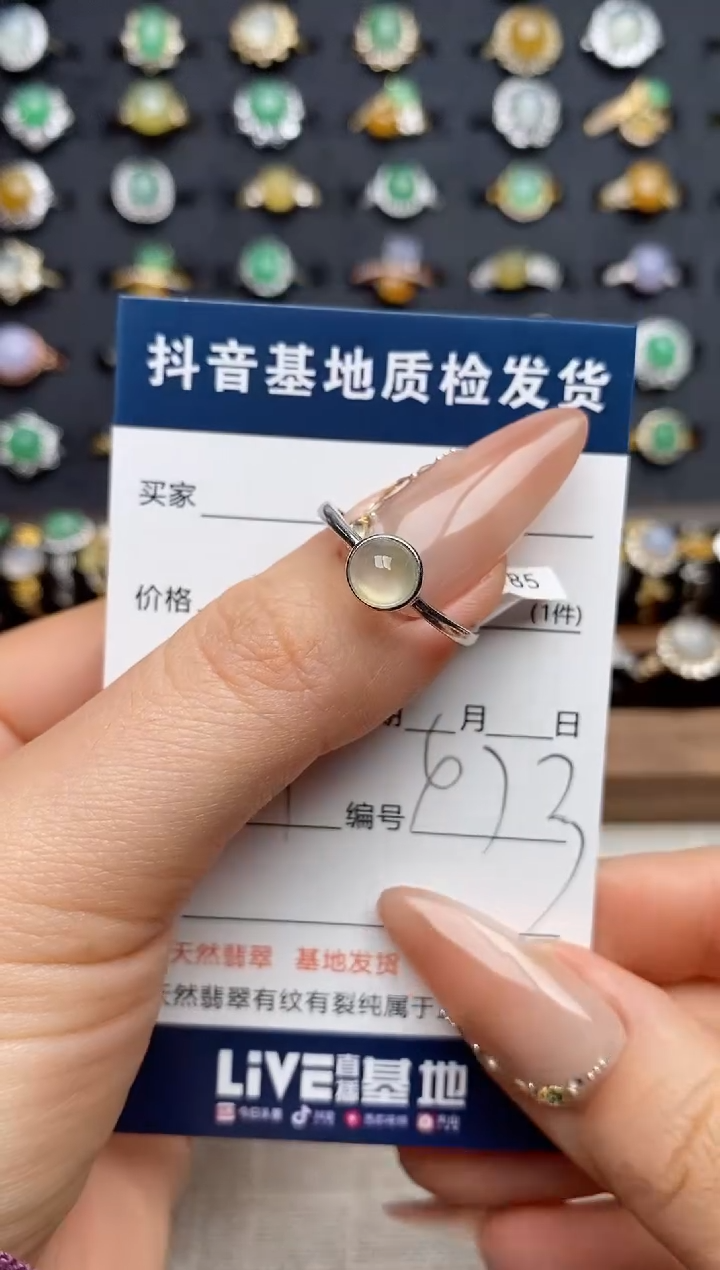 银S925镶嵌戒指翡翠.