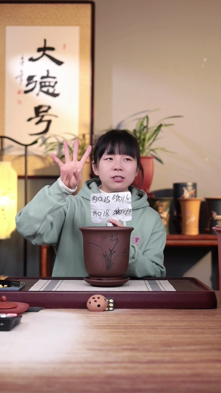 【闪购商品】紫砂花盆紫泥刻绘小号金钟一只带托盘