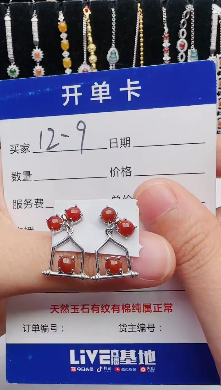 【闪购商品】翡翠戒指银S925镶嵌1321231231