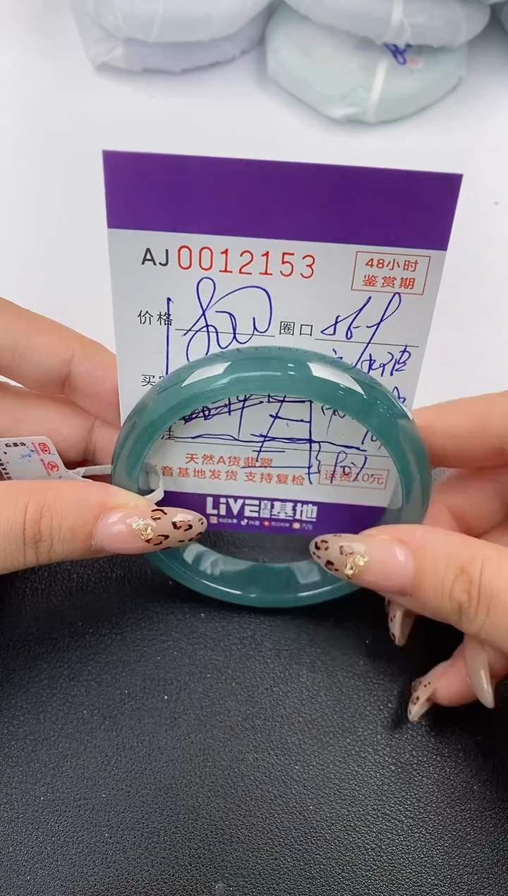 【闪购商品】翡翠手镯未镶嵌天然A货翡翠