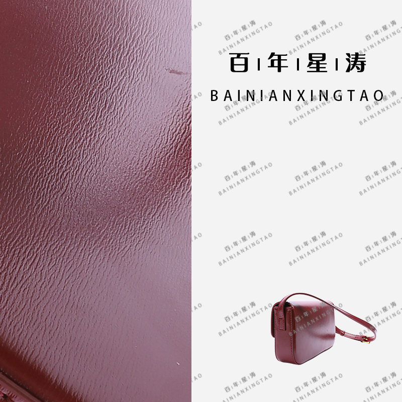 【百年星涛】高定牛皮单肩女包34041