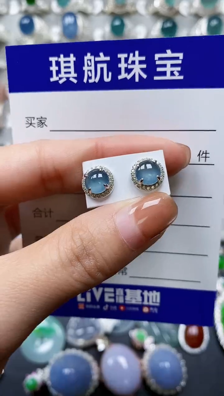 【闪购商品】翡翠耳饰银S925镶嵌0260