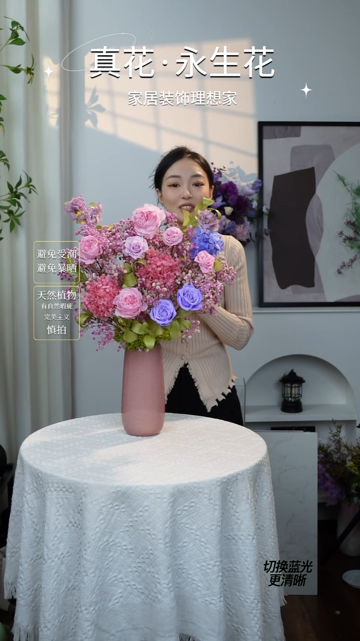 周年庆粉色福利花赠花瓶