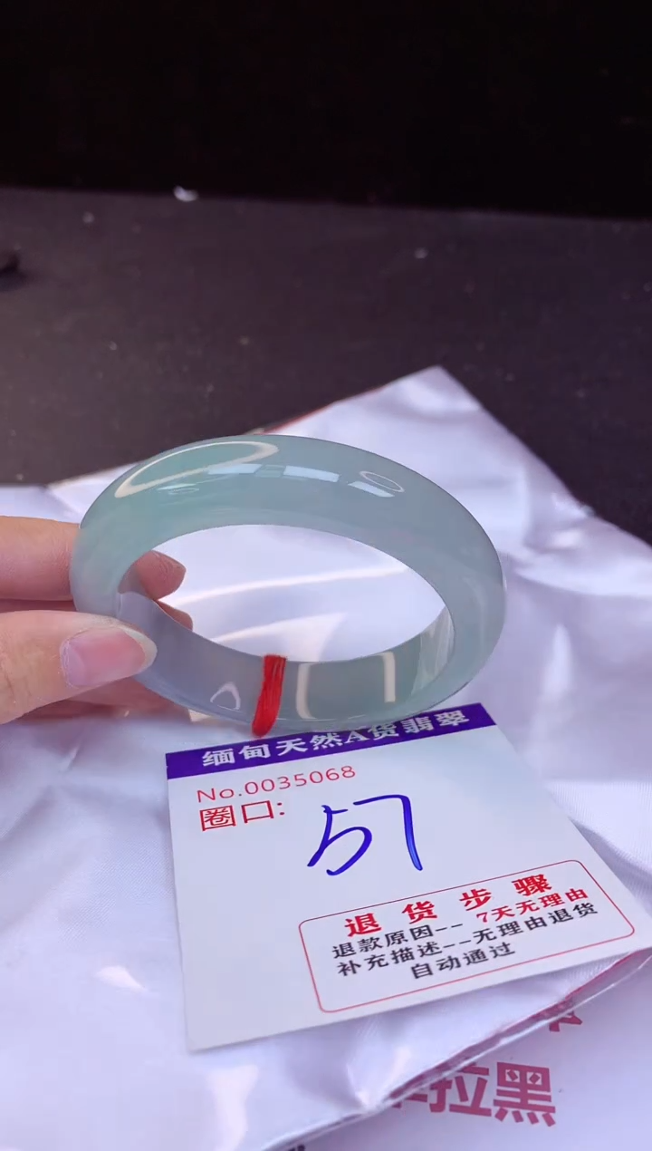 【闪购商品】翡翠手镯未镶嵌57+