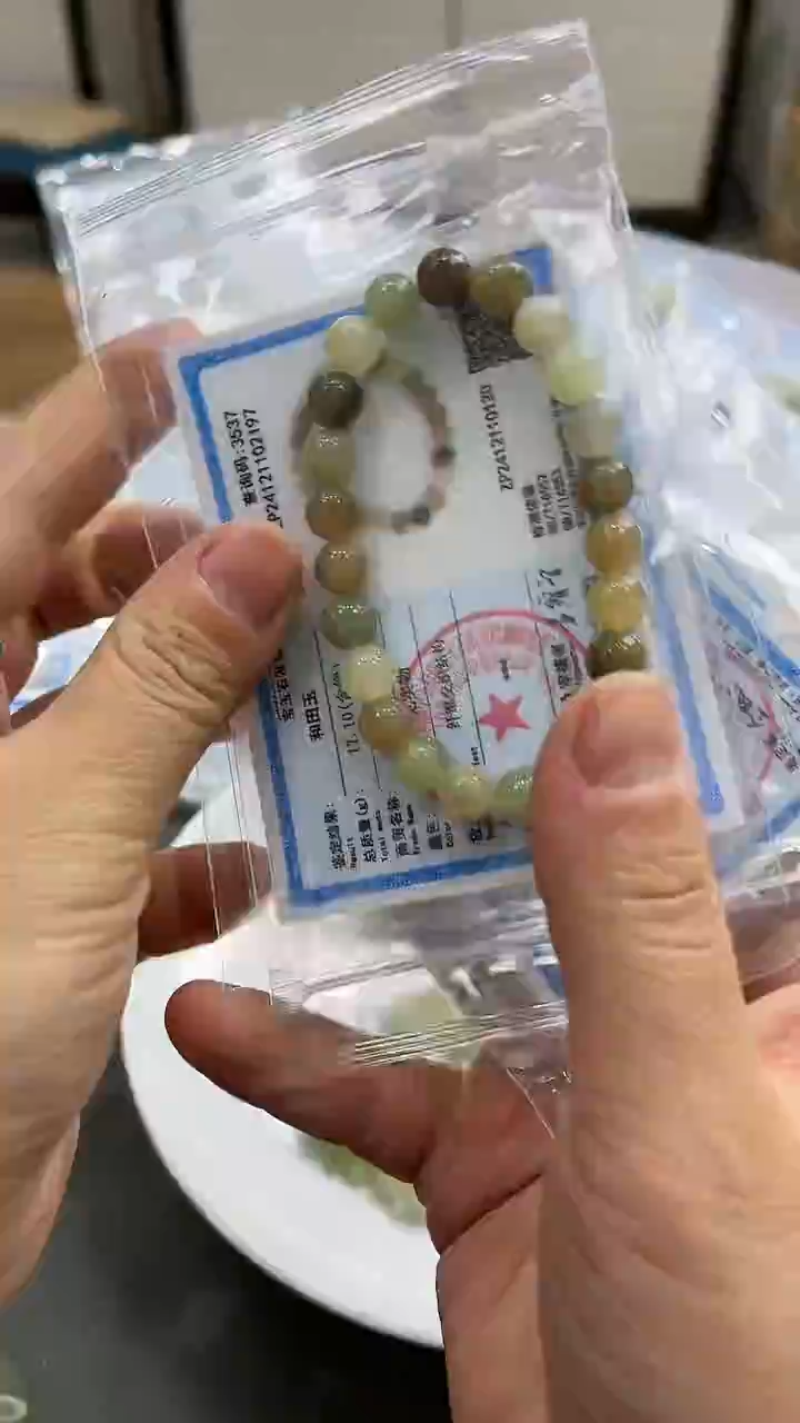 【闪购商品】和田玉手链未镶嵌多宝手串（多样性发货）