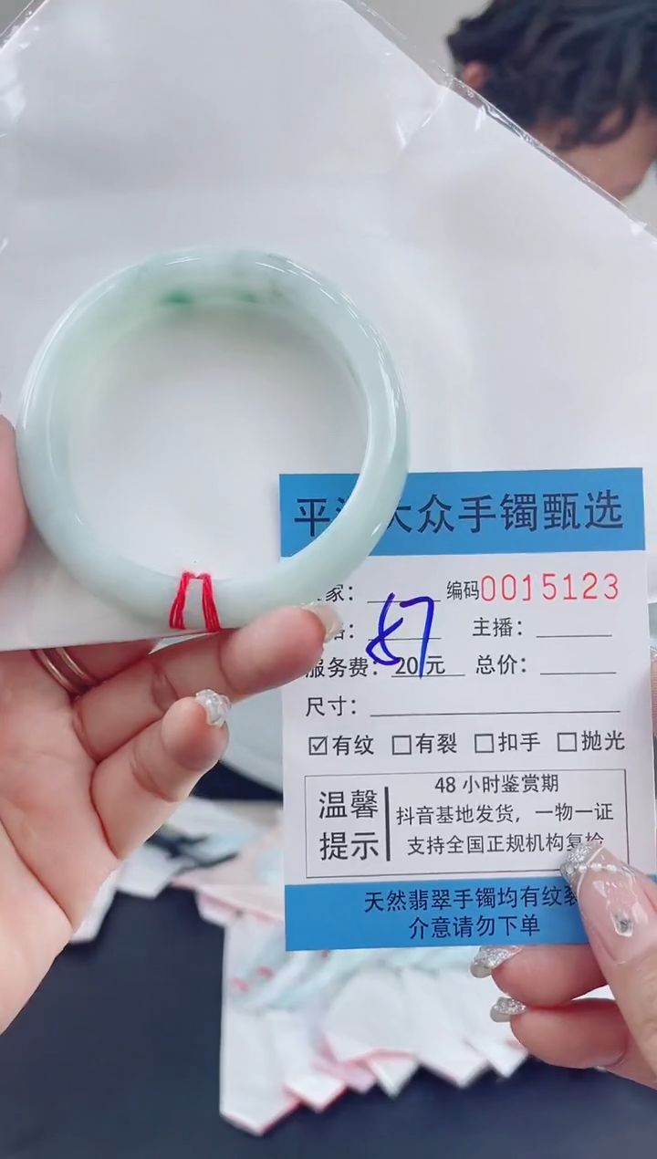 翡翠手镯未镶嵌翡翠手镯